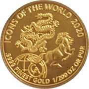 10 Amafaranga Dragon and horse reverse image