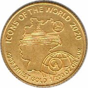 10 Amafaranga German Reunification, Rwanda, 2020 reverse image