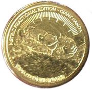 10 Amafaranga Giant panda, Rwanda, 2021 reverse image