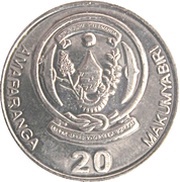 20 Amafaranga Type 2 legend obverse image