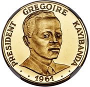 50 Francs President Gregoire Kayibanda, Rwanda, 1965 reverse image