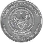 50 Amafaranga Hippopotamus obverse image