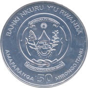 50 Amafaranga Year of the Dog obverse image