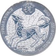 50 Amafaranga Year of the Dog, Rwanda, 2018 reverse image