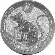 50 Amafaranga Year of the Rat, Rwanda, 2020 reverse image
