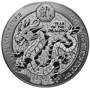 50 Amafaranga Year of the Dragon, Rwanda, 2024 reverse image