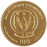 100 Amafaranga Gorilla; one obverse image