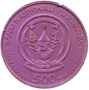 500 Amafaranga Basketball obverse image