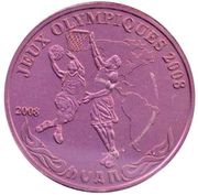 500 Amafaranga Basketball, Rwanda, 2008 reverse image