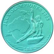 500 Amafaranga Pommel horse reverse image