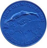 500 Amafaranga Swimming reverse image