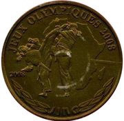 500 Amafaranga Taekwondo, Rwanda, 2008 reverse image