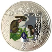 500 Amafaranga Year of the Rabbit reverse image