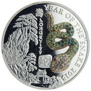 500 Amafaranga Year of the Snake; longevity reverse image