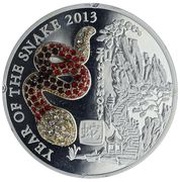 500 Amafaranga Year of the Snake; harmony, Rwanda, 2013 reverse image