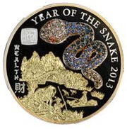 500 Amafaranga Year of the Snake; wealth reverse image