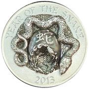 500 Amafaranga Year of the Snake; success; 3D, Rwanda, 2013 reverse image