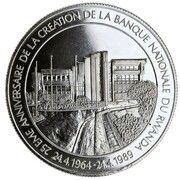 1000 Francs President Babyarimana, Rwanda, 1989 reverse image
