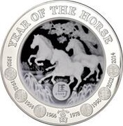 1000 Amafaranga Year of the Horse, Rwanda, 2014 reverse image
