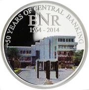 5000 Francs Central Banking, Rwanda, 2014 reverse image