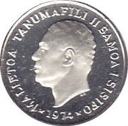 1 Sene - Tanumafili II Silver Proof issue obverse image