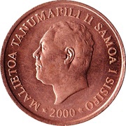 2 Sene - Tanumafili II FAO obverse image