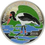 1000 Francs CFA Saddle-billed stork, Benin, 2005 reverse image