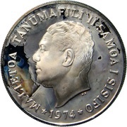 20 Sene - Tanumafili II Silver Proof issue obverse image