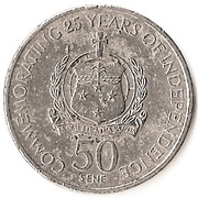 50 Sene - Tanumafili II Independence reverse image