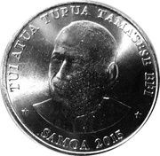50 Sene Commonwealth Youth Games obverse image