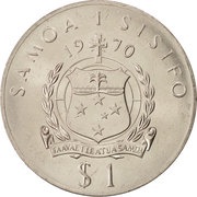 1 Tala - Tanumafili II Papal Visit obverse image