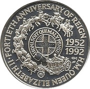 10 Tālā - Tanumafili II Jubilee, Samoa, 1992 reverse image
