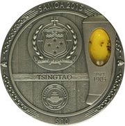 10 Dollars Tsingtao Beer Culture obverse image