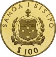 100 Tala - Tanumafili II America's Cup obverse image