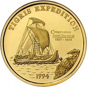 100 Tala - Tanumafili II Tigris Expedition, Samoa, 1994 reverse image