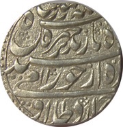 1 Rupee - Taimur Shah Kashmir mint obverse image