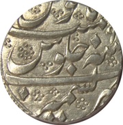 1 Rupee - Taimur Shah Kashmir mint, Afghanistan, 1773-1794 reverse image