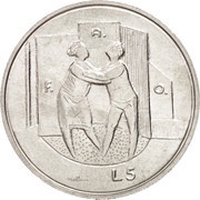 5 Lire World Hunger; FAO, San Marino, 1976 reverse image