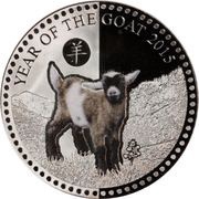 1000 Francs CFA Year of the Goat, Benin, 2015 reverse image