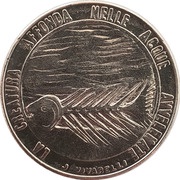 100 Lire Fish, San Marino, 1977 reverse image