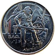 100 Lire FAO reverse image