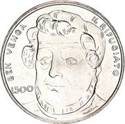 500 Lire Garibaldi, San Marino, 1982 reverse image