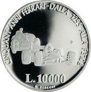 10 000 Lire Ferrari, San Marino, 1998 reverse image