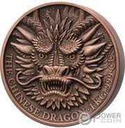 1500 Francs CFA Chinese Dragon reverse image