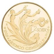 2 Scudi 100th Anniversary of the General Arengo, San Marino, 2006 reverse image