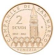 2 Scudi New bell tower of St. Mark's Basilica, San Marino, 2012 reverse image