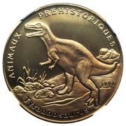 200 Francs CFA Tyrannosaurus Rex reverse image