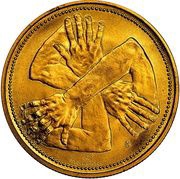 5 Scudi Peace, San Marino, 1979 reverse image