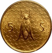 5 Scudi Honeybee, San Marino, 1986 reverse image