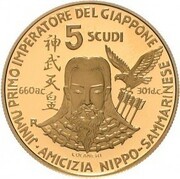 5 Scudi San Marino-Japanese Friendship, San Marino, 2007 reverse image